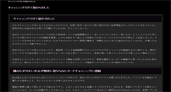 Desktop Screenshot of meganalisis.com