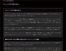 Tablet Screenshot of meganalisis.com